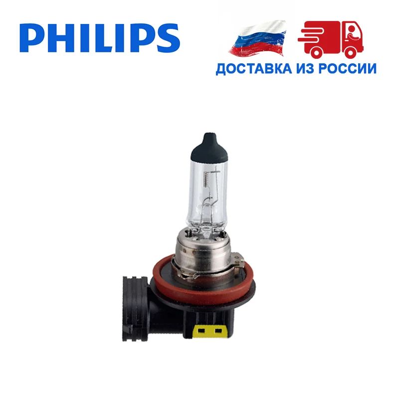 Philips 1шт H11 Галогенная 12В 55Вт увелич срок службы автомобильные фары лампы (PGJ19 2)