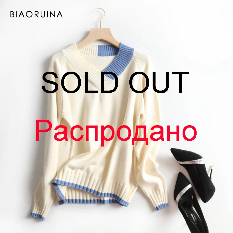 BIAORUINA Women's Casual All-match Knitted Sweater Female Contrast Color Fashion V-neck Pullover Ladies Elegant One Size | Женская