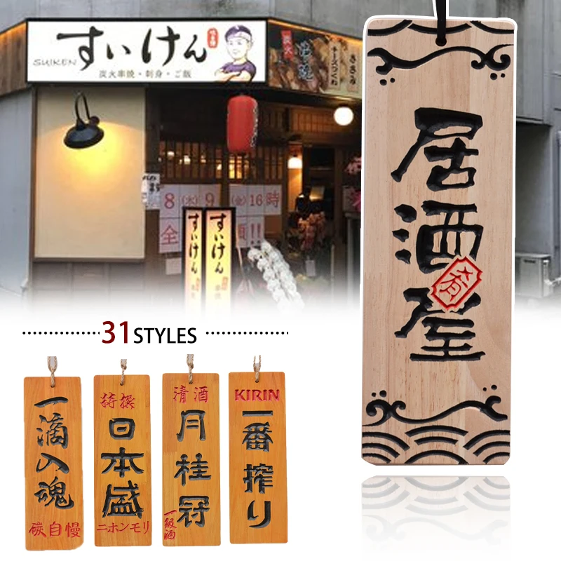 

Деревянное меню суши в японском стиле, креативная 3D гравировка, деревянное меню для еды, вывеска для суши, магазина, ресторана, Декор, рекламные вывески