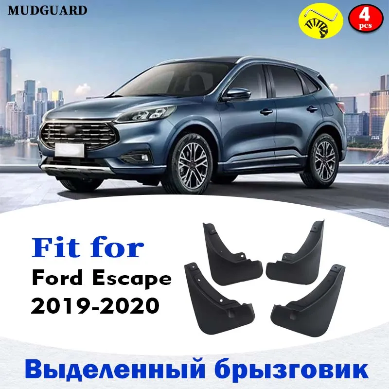 4 шт. брызговики для FORD ESCAPE|Грязезащита| |