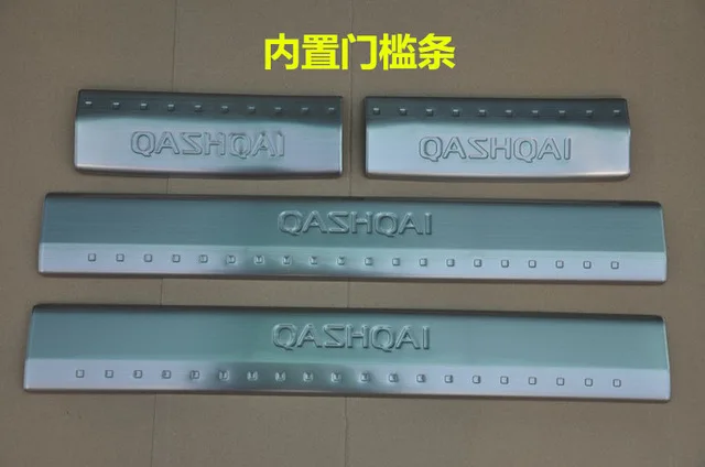 Для Nissan Qashqai 2007-2013 Нержавеющая сталь внешняя внутренняя сторона порога педаль