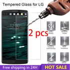 2 шт! Защитное стекло для смартфона LG G7, G6, G5, G3, G2, K10 Pro, твердость 9H
