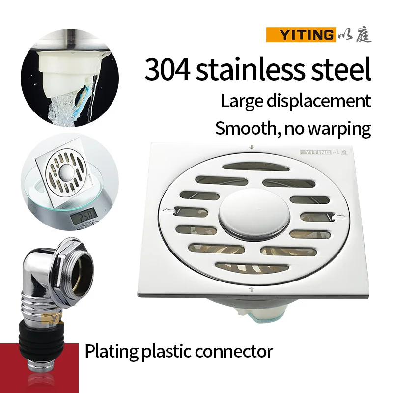 304 нержавеющая сталь трап Ванная комната Стиральная машина дезодорант и анти