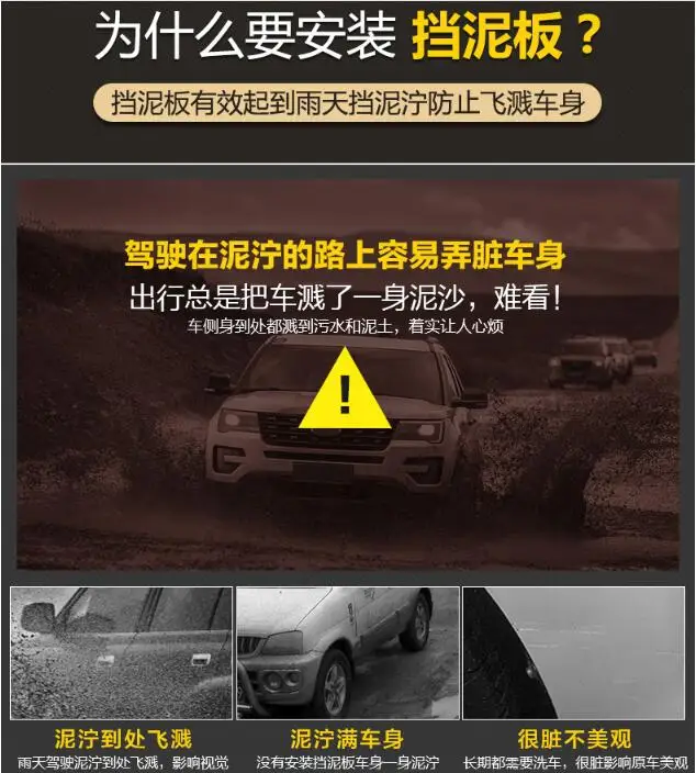 Для Toyota RAV4 2016-2017 Брызговики брызговики передние с цветным и задним грязевым