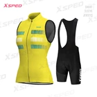 Новинка, Женский комплект одежды для велоспорта без рукавов, одежда для велоспорта 2021, летние дышащие топы для горных велосипедов, одежда для велоспорта