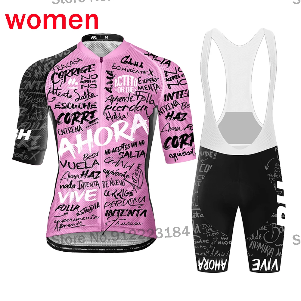 Женский комплект одежды для велоспорта Maillot Ahora розовая футболка с коротким