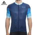 Велосипедная трикотажная Мужская одежда, 4 цвета