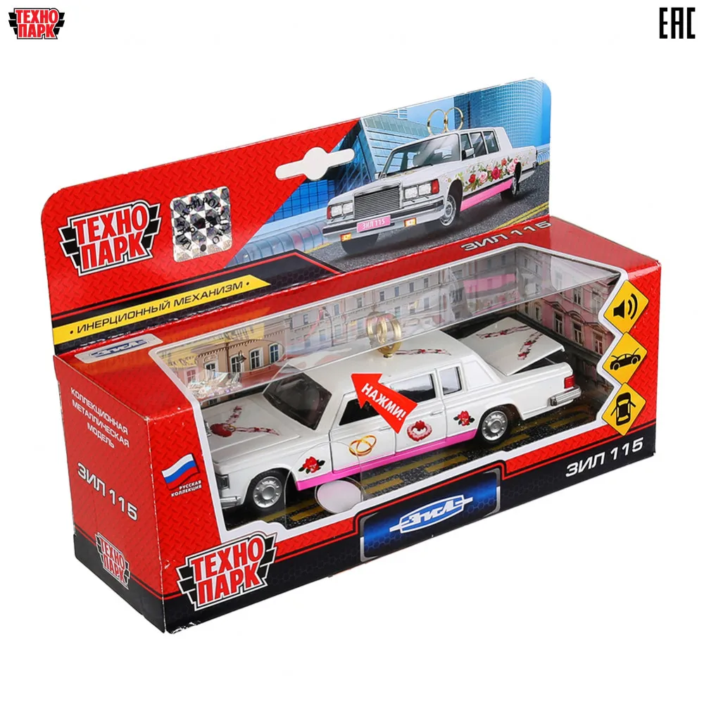 Машина ТЕХНОПАРК ЗИЛ 115 металлическая инерционный механизм русская озвучка