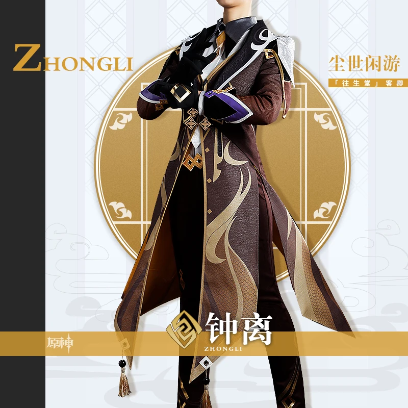 

Customized For 30 Days GENSHIN Rock King Emperor Zhongli Cosplay Costume Full Set Of Customized Game Sets
