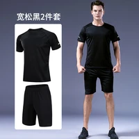 casual sports suit mens basketball sportswear new sportswear short sleeved fitness running clothes quick drying sportswear