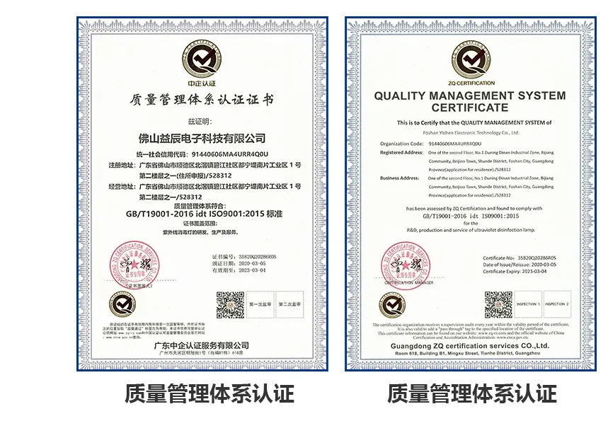 150 Вт УФ высокой мощности для дезинфекции мощный кварцевая лампа стерилизатор с