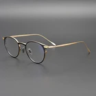 Очки в титановой оправе для мужчин и женщин, модные круглые очки в стиле ретро при близорукости