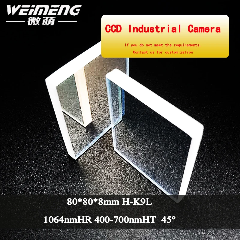 Отражатель Weimeng CCD для промышленной камеры 80*80*6 мм S1:1064nmHR S2:-нм HT 45 градусов оптики |