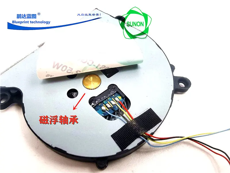 вентилятор охлаждения ноут