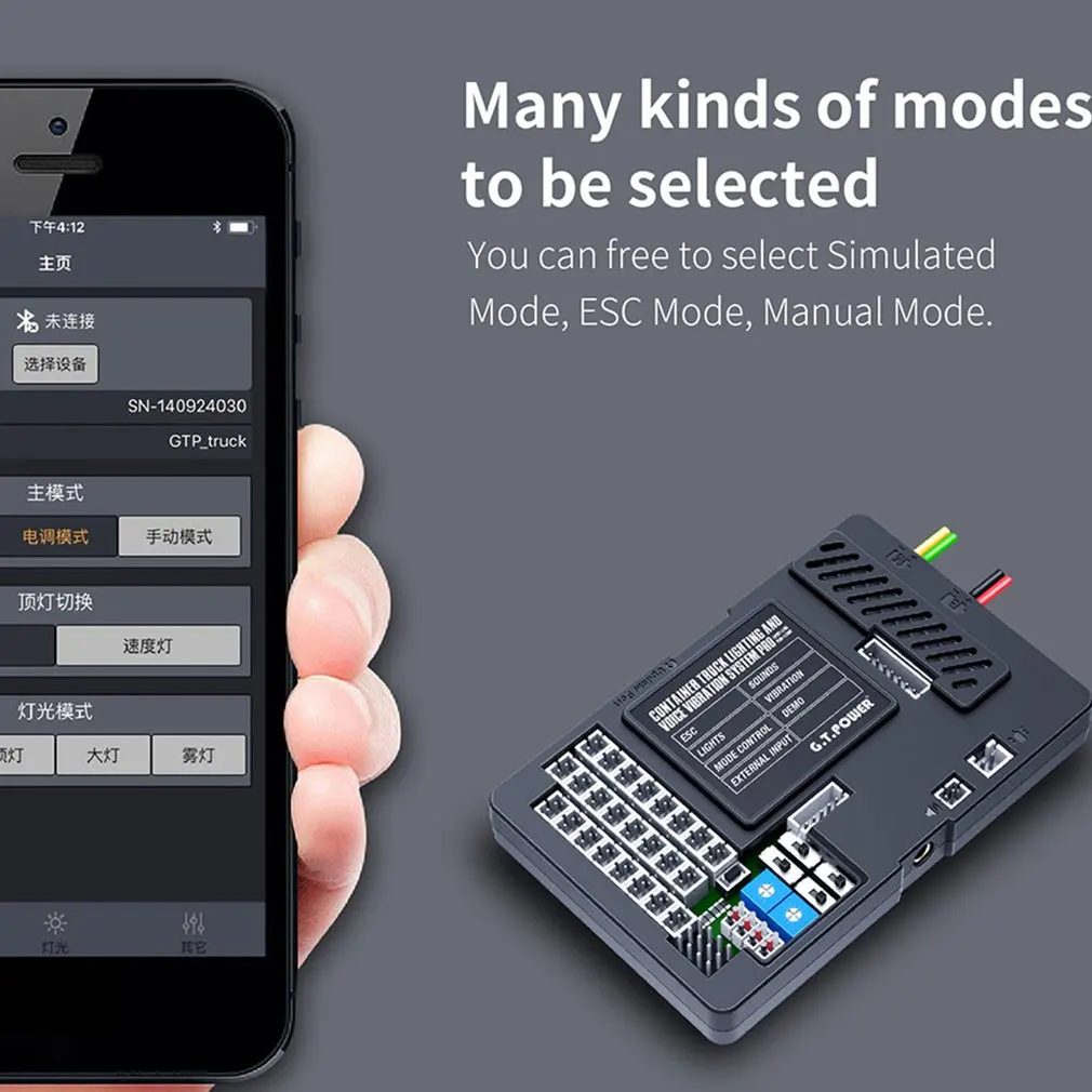 g t power lighting голосовая вибрационная