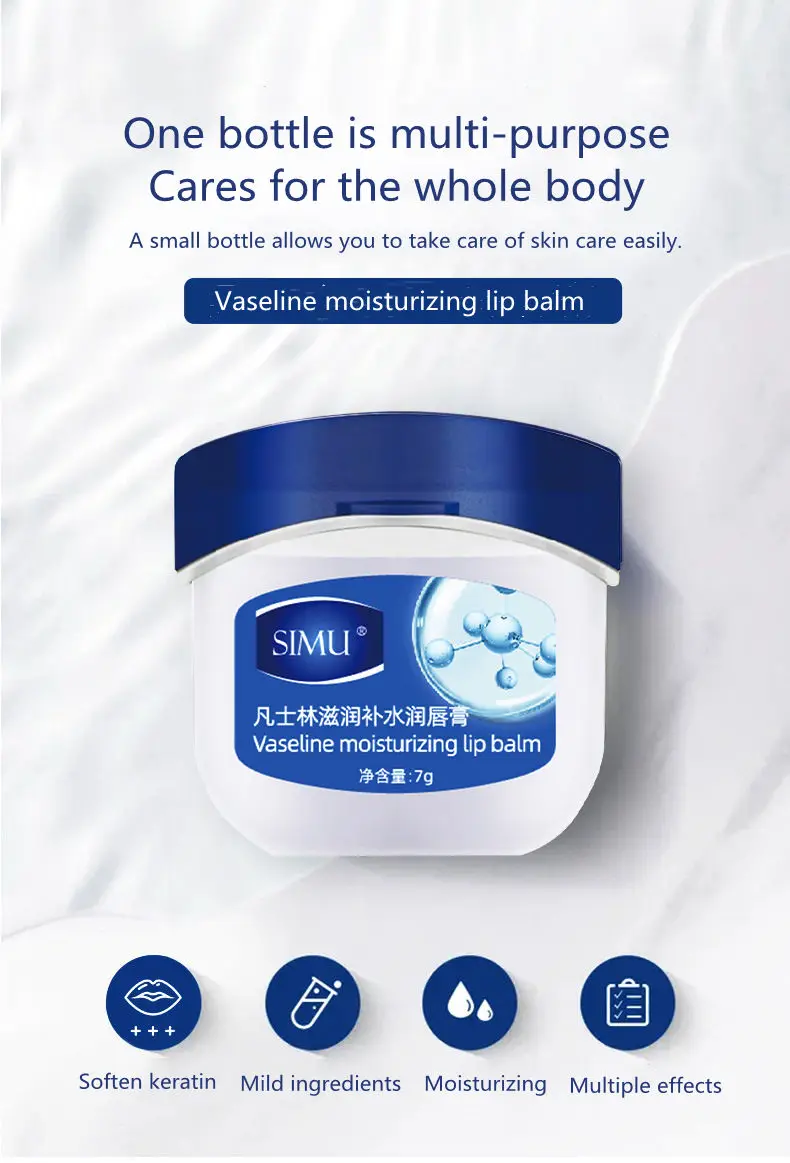 Натуральный растительный экстракт бальзам для губ Увлажняющий блеск