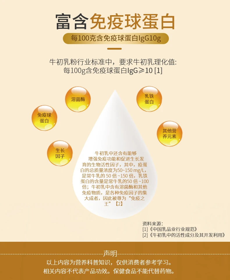 

Lily, cattle powder 30 bags immunity globulin children at the beginning of adult resistance