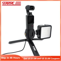 startrc fimi palm hot shoe mount adapter 14 screw adapter base with tripod for fimi palm handheld expansion accessories