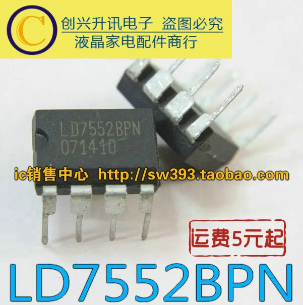 Оригинальный LD7552BPN LD7552BN DIP-8 в наличии | Электронные компоненты и принадлежности