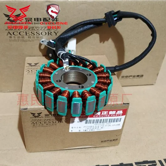 

Z2 zs150-76 zs200-76 zongshen 200cc 150cc engine stator magneto coil 12v 18 12 coils POCKET BIKE accessories free shipping