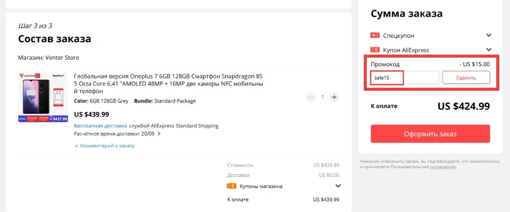 Смартфон OnePlus 7 Pro с глобальной прошивкой, камера 48 МП, Восьмиядерный процессор Snapdragon 855, 6,67 дюйма, 2K+ жидкий AMOLED экран, разблокировка UFS 3,0 промо-код newyear1200 / newyear600