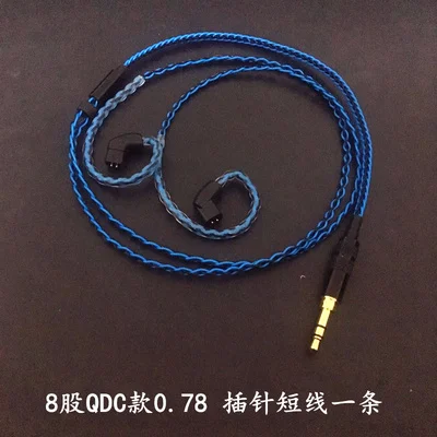 8-жильный короткий кабель MMCX UE900 IE80 0 78 мм QDC A2DC IM50 совместимый с Bluetooth