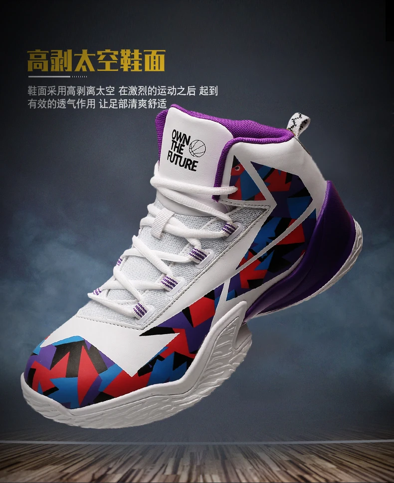 Баскетбольные кроссовки для мужчин Force 1 беговые кроссовки ayakkabi bayan kyrie 5 krampon кроссовки мужские jordan 12 Ретро zapatillas hombre deportiva