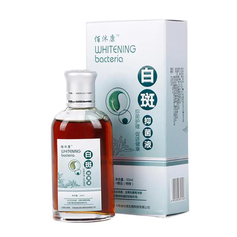 Пигмент для лечения белых пятен жидкий пигмент кожи меланин продвижение линины