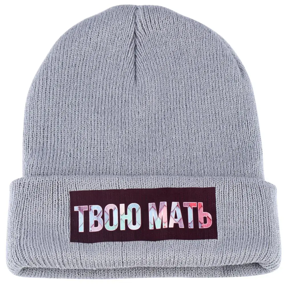 Шапка-бини с надписью мама демисезонная на осень/зиму | Аксессуары для одежды