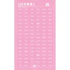 Постер со скретч-списком семейных пар, 100 дней, 100