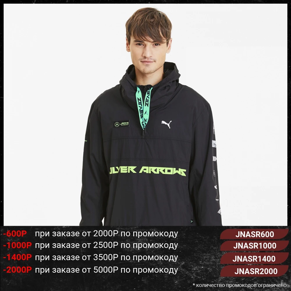 Олимпийка PUMA MAPM Street Jacket|Мужские куртки| |