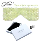 Маска для сна из розового кварца, маска для глаз, Нефритовая маска для сна, нефритовые камни для массажа, охлаждающие очки, набор инструментов для ухода за глазами