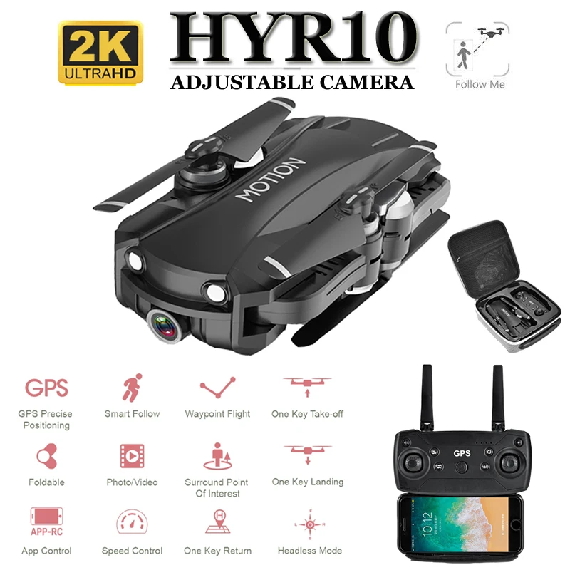 Квадрокоптер HYR10 с функцией GPS и Wi Fi|Радиоуправляемые вертолеты| |