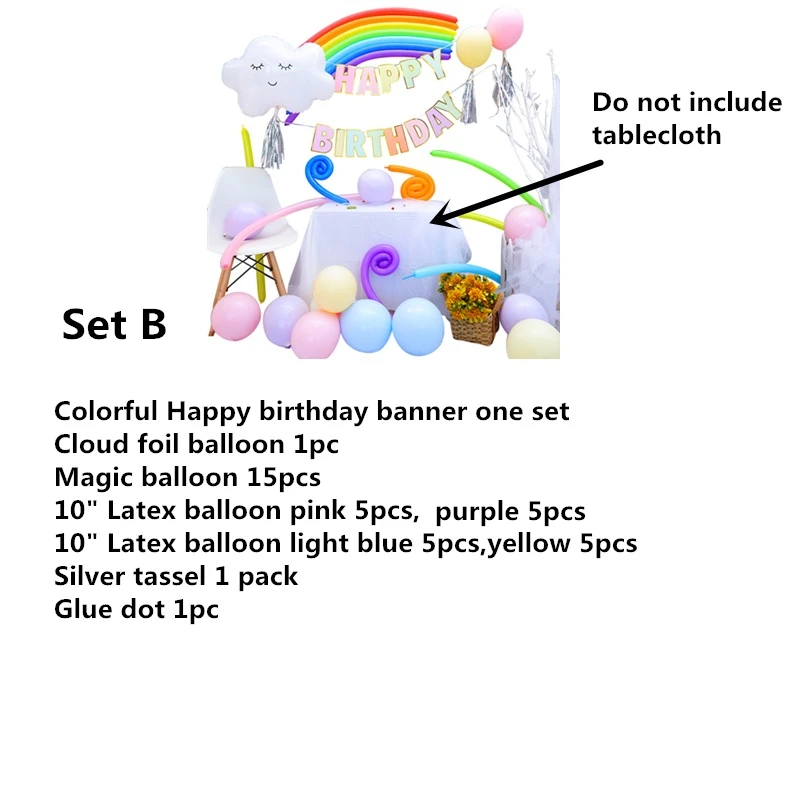 Детский комплект для вечеринки на день рождения Радужный шар украшение