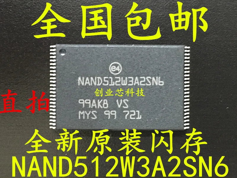 

10PCS NAND512W3A2SN6E TSOP-48 New and original