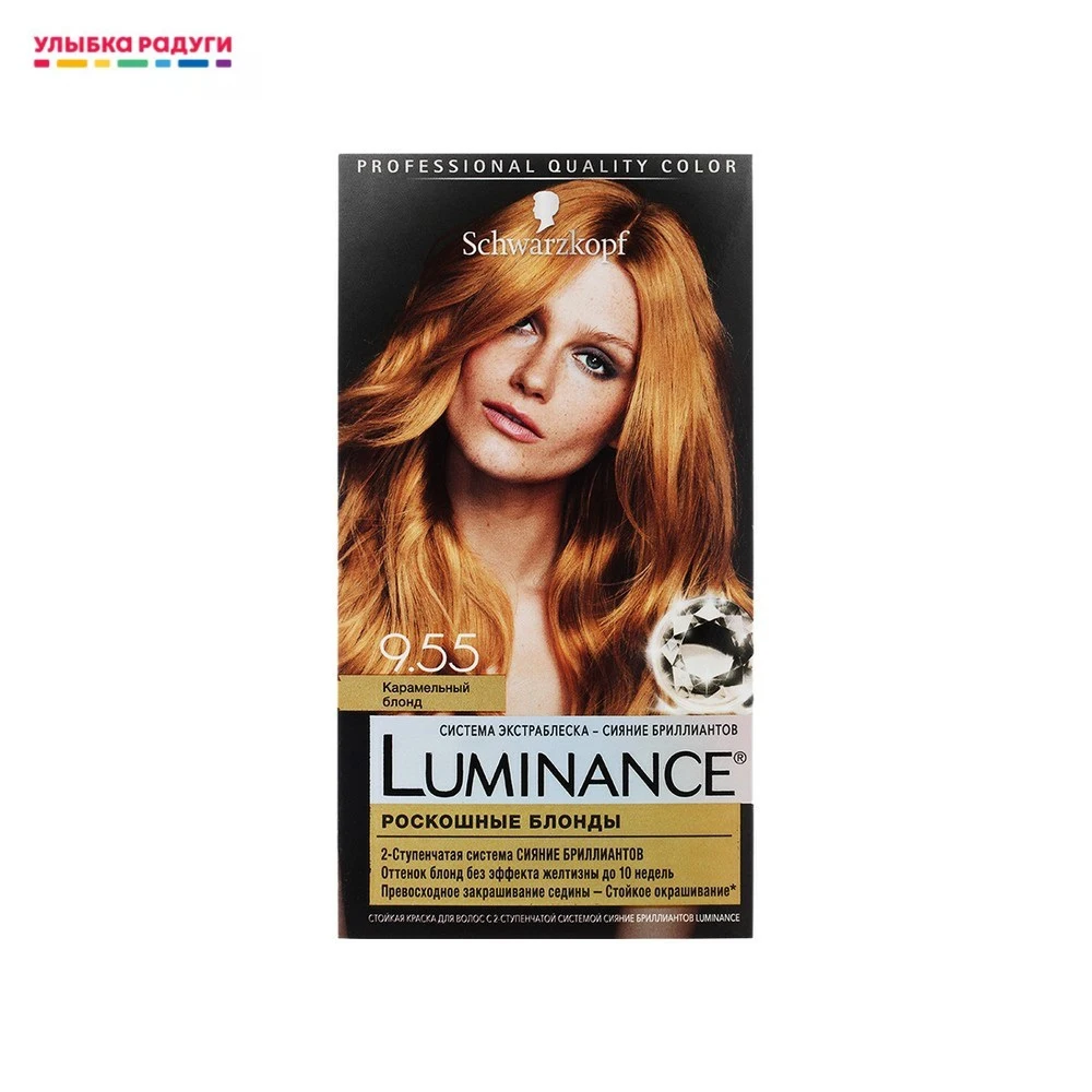 Luminance Краска Для Волос Стойкая Купить