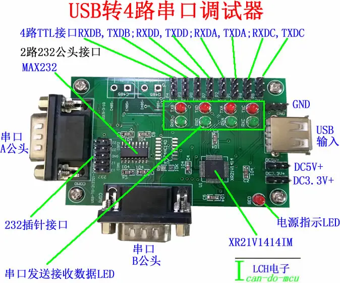 USB к 4-полосная серийный отладчик Xr21v1414im/4-полосная TTL/2-полосная 232com мужской/Связь инструмент