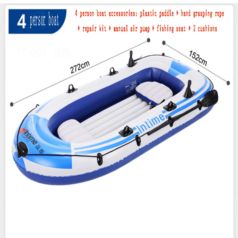 Утолщенная надувная лодка из ПВХ для 4 человек плот река озеро насос рыболовная с