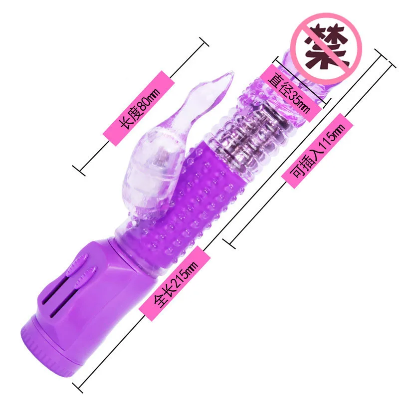 Вибратор кролик для точки G женщин двойная вибрация вращающийся двойной удар