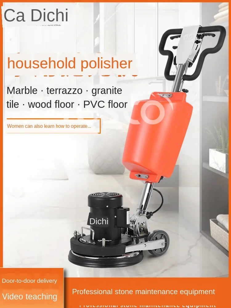 

Marble floor stone renovation, polishing and polishing machine, household crystal wood floor, wax cleaning
