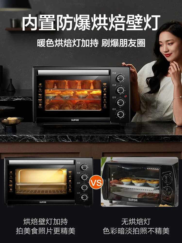 Духовка-тостер SUPOR большая емкость 35 л двухслойная Автоматическая электрическая