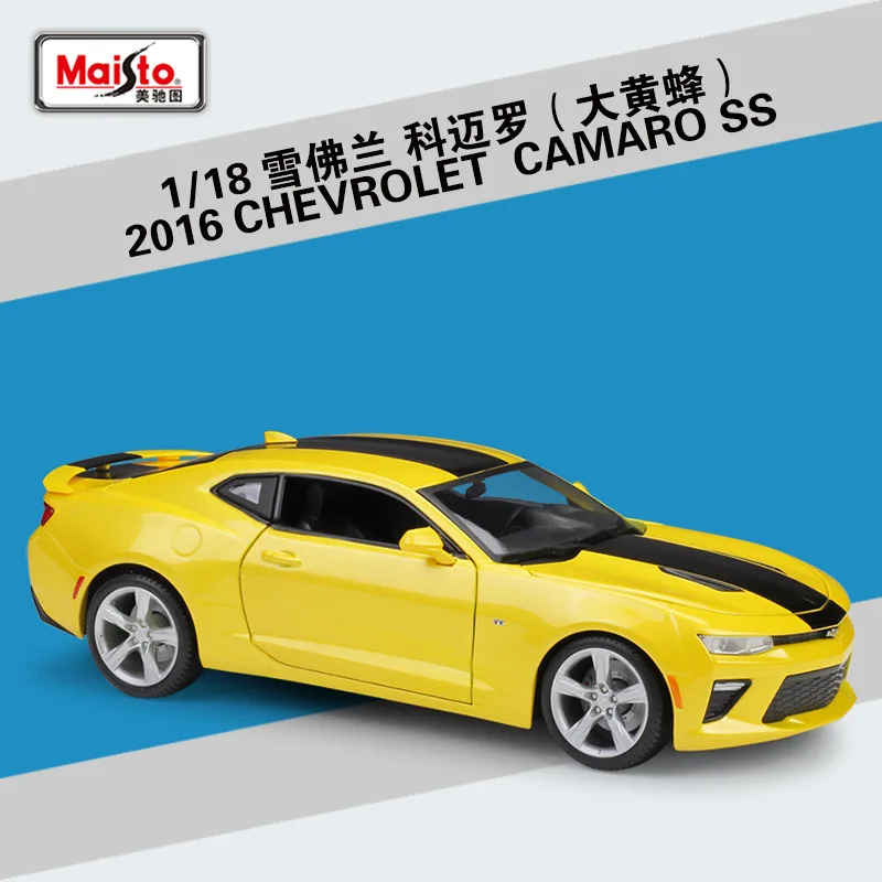 Модель автомобиля Maisto 1:18 из сплава для Chevrolet Comaro CAMARO Hornet коллекционная Подарочная