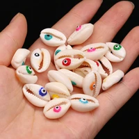 natural shell conch beads colorful charms evil eye seashell loose beads for diy jewelry making necklace bracelet fine gift 20pcs