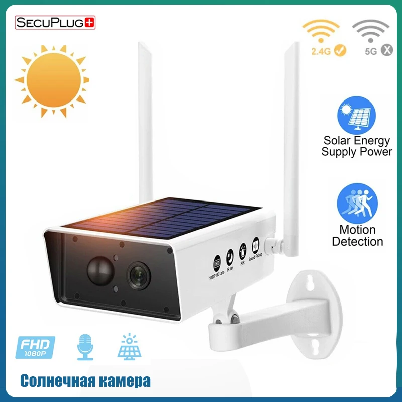 Водонепроницаемая IP камера с датчиком движения 1080P Wi Fi|Камеры видеонаблюдения| |
