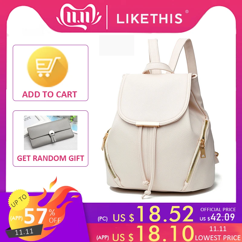 Бесплатная доставка женский рюкзак новая мода консервативный стиль