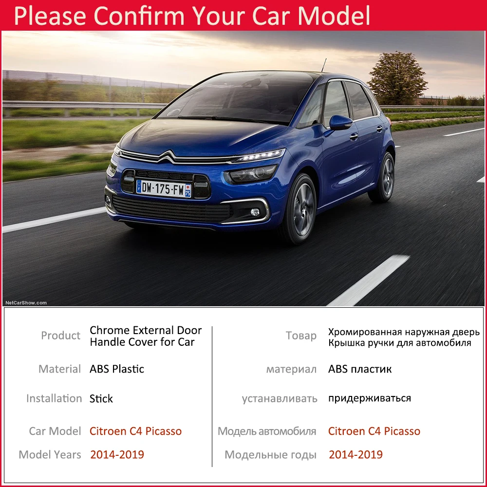 Для Citroen C4 Picasso SpaceTourer MK2 2014 2015 2016 2017 2018 2019 хромированная крышка для дверной ручки
