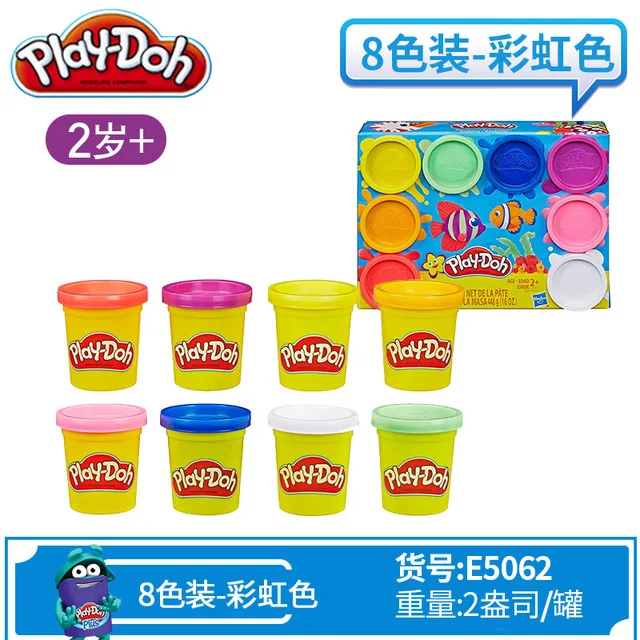 Original Play Doh Colorful clay dolls children's plasticine 8 color suit hand made diy toys moulding tools family hand print - Цвет: E5062