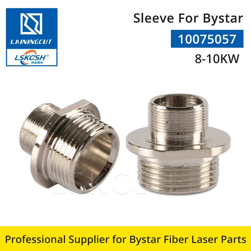 LSKCSH 5 шт./лот муфта для 8 10KW Bystar головки 10075057 оптоволоконный лазерный режущий