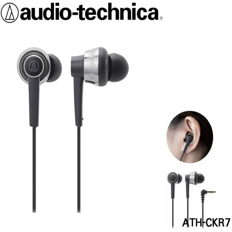 Audio Technica Iron Triangle ATH-CKR7 in-ear headset moving coil wired universal bass noise reduction