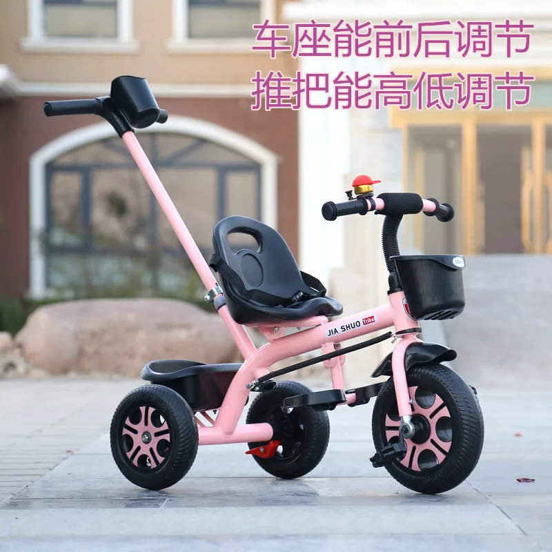 Детские трициклы детские велосипеды тележки От 1 до 5 лет трехколесный велосипед
